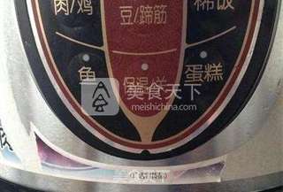 熏鱼的做法步骤:10