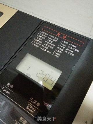 全麦酸奶面包的做法步骤:3