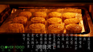 【四叶小馆】玫瑰云腿月饼的做法步骤:18