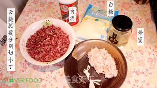 【四叶小馆】玫瑰云腿月饼的做法步骤:2