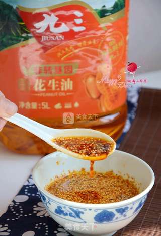 炸芝麻辣椒油的做法步骤:6