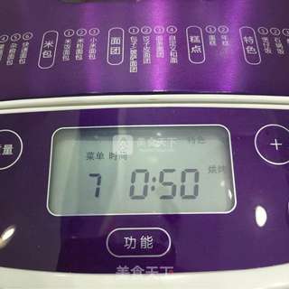 酸奶蔓越莓吐司的做法步骤:7