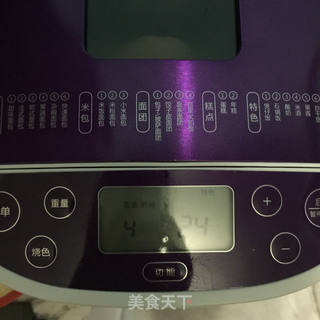 #ACA北美AB-3CM03面包机试用#手工整形红豆吐司的做法步骤:7
