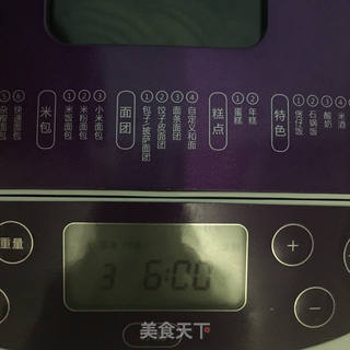 #ACA北美AB-3CM03面包机试用#手工整形红豆吐司的做法步骤:15