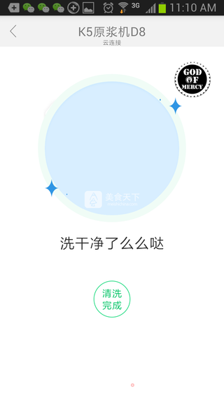 记忆中的味道-还原古老石磨的醇豆浆的做法步骤:7