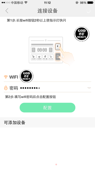 记忆中的味道-还原古老石磨的醇豆浆的做法步骤:6