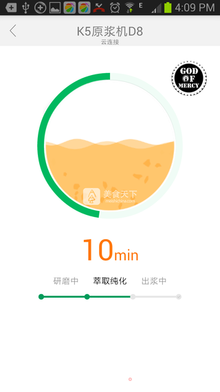 记忆中的味道-还原古老石磨的醇豆浆的做法步骤:13