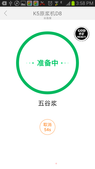记忆中的味道-还原古老石磨的醇豆浆的做法步骤:12