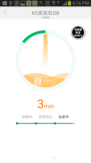 记忆中的味道-还原古老石磨的醇豆浆的做法步骤:14