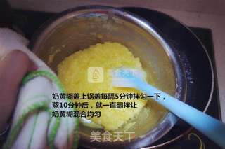 冰皮月饼的做法步骤:17