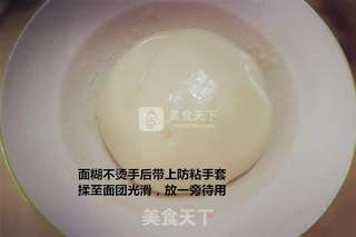 冰皮月饼的做法步骤:9