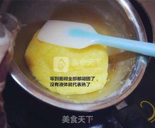 冰皮月饼的做法步骤:18