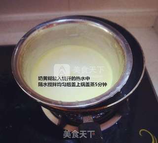 冰皮月饼的做法步骤:16