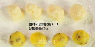 冰皮月饼的做法步骤:21