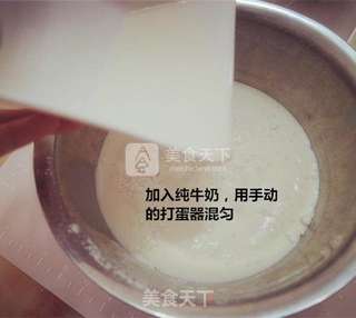 冰皮月饼的做法步骤:3