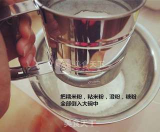 冰皮月饼的做法步骤:2