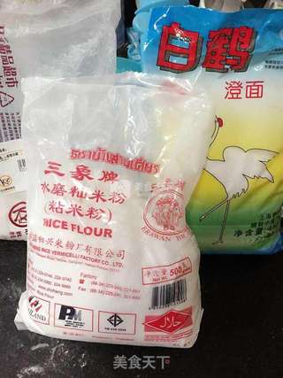冰皮月饼---预热中秋节的做法步骤：1