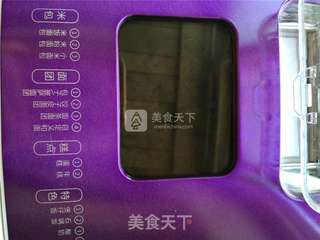 【ACA果木窑烤面包机试用报告】胡萝卜全麦面包的做法步骤:5