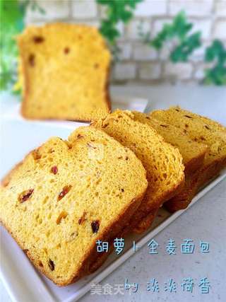 【ACA果木窑烤面包机试用报告】胡萝卜全麦面包的做法步骤:8