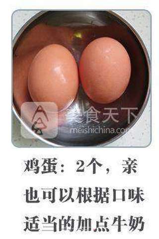 手把手教你做最简单的小蛋糕，5分钟轻松搞定的做法步骤：1