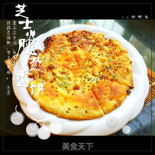 芝士火腿葱香饼的做法步骤:24