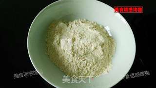 紫薯冰皮月饼的做法步骤:7