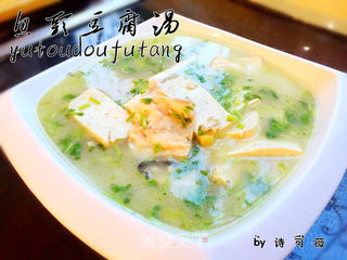 鱼头豆腐汤的做法步骤:15