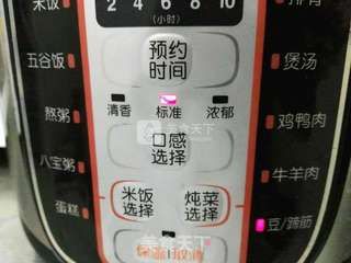 相思红豆沙的做法步骤:3