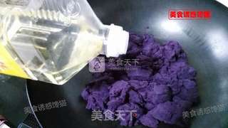 紫薯冰皮月饼的做法步骤:5