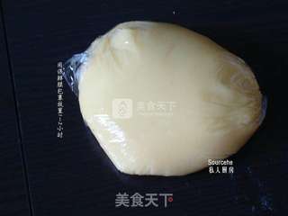 广式火腿五仁月饼的做法步骤:8