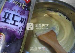 橘味莲蓉月饼的做法步骤:10