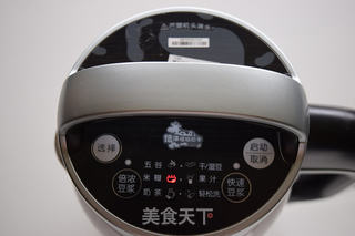 南瓜银耳露的做法步骤:6