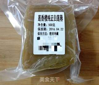 蛋黄莲蓉月饼的做法步骤:9