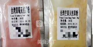 冰皮月饼的做法步骤:2