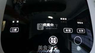 香喷喷的白米饭的做法步骤:4