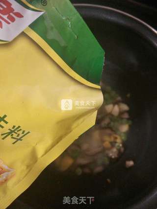 杂菜焖饭的做法步骤:10
