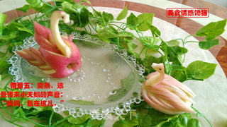 苹果巧变天鹅的做法步骤:14