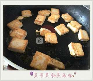 鱼煎豆腐【子璇美厨】的做法步骤:3