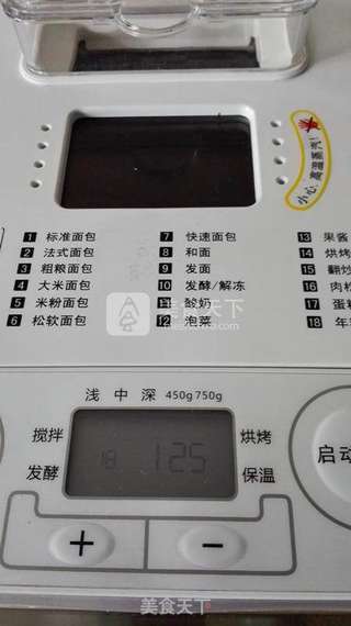 椰蓉豆沙糯米滋的做法步骤:3