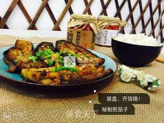 秘制煎茄子茄子的做法步骤:9