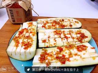 秘制煎茄子茄子的做法步骤:3