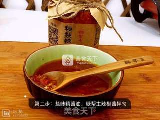 秘制煎茄子茄子的做法步骤:2
