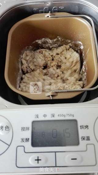 红糖胚芽土司的做法步骤:2
