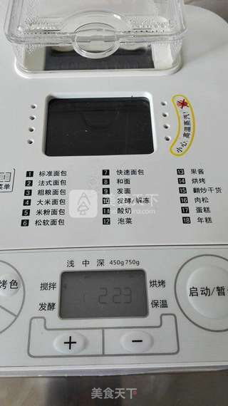 红糖胚芽土司的做法步骤:4