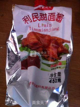酱烧茄子的做法步骤:7