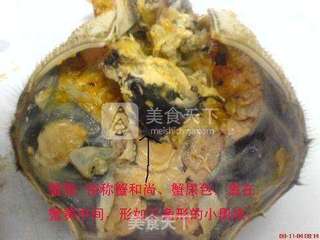 咖喱彩椒炒青蟹(多图详细)的做法步骤:11