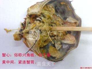 咖喱彩椒炒青蟹(多图详细)的做法步骤:9