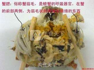 咖喱彩椒炒青蟹(多图详细)的做法步骤:12