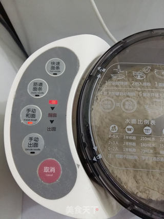 丝饼的做法步骤:2