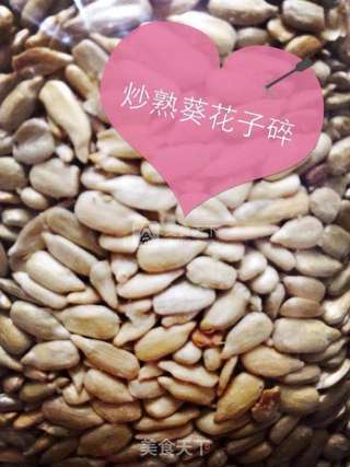小时候的记忆~月饼的做法步骤:3